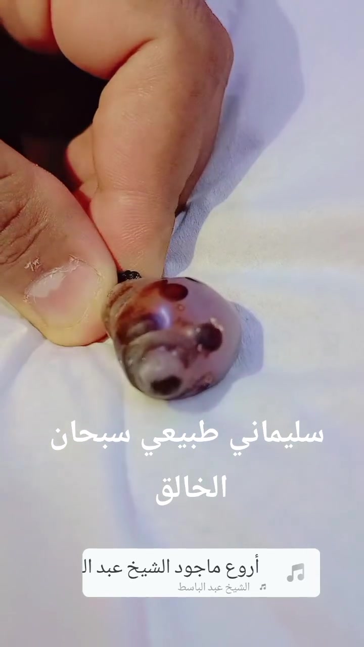 ماكو تفاصيل • اغراض شخصية