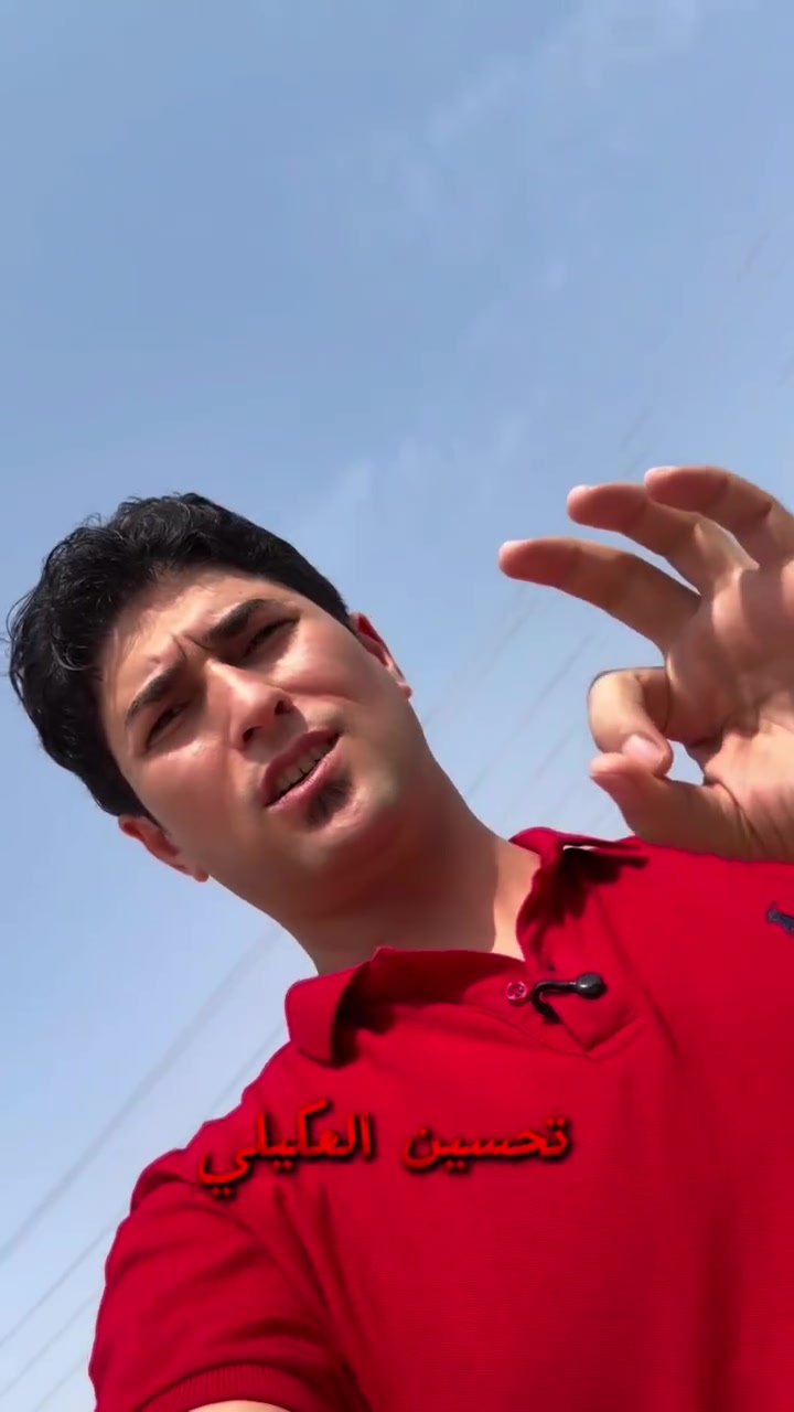 مقاولات • تحسين العكيلي • تقسيط مريح