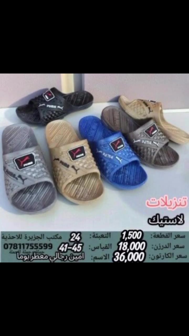سوق الشورجه • ملابس • واتساب