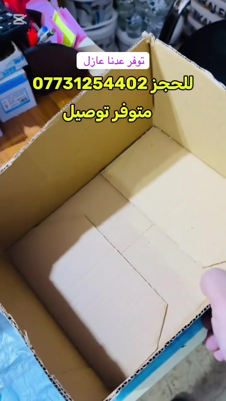 توفر عازل مائي عالي السماكة
