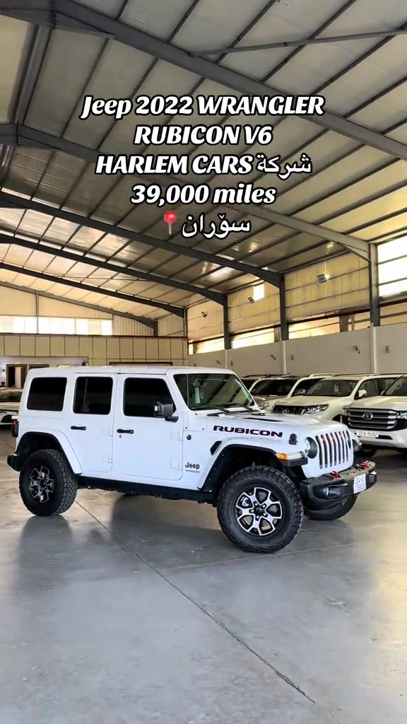 رانجلر روبيكون • ٢٠٢٢ • سوران