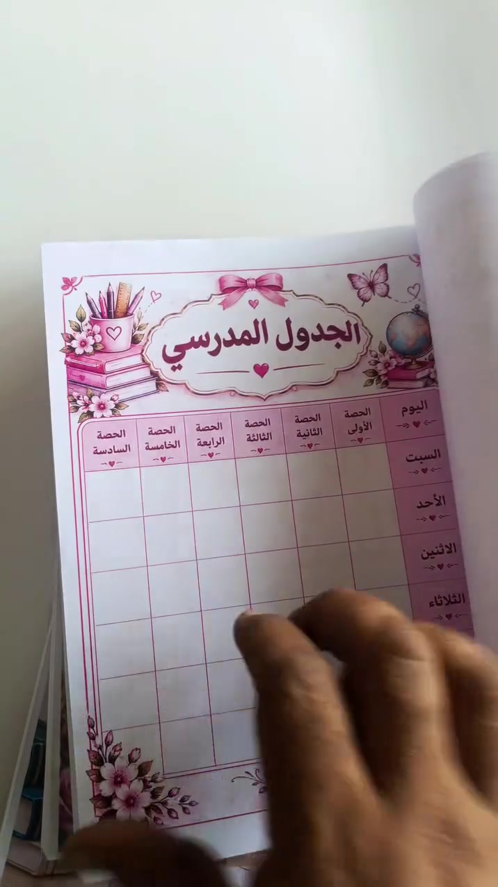 دفاتر خطط • ورق ٨٠غ • تخصيص غلاف