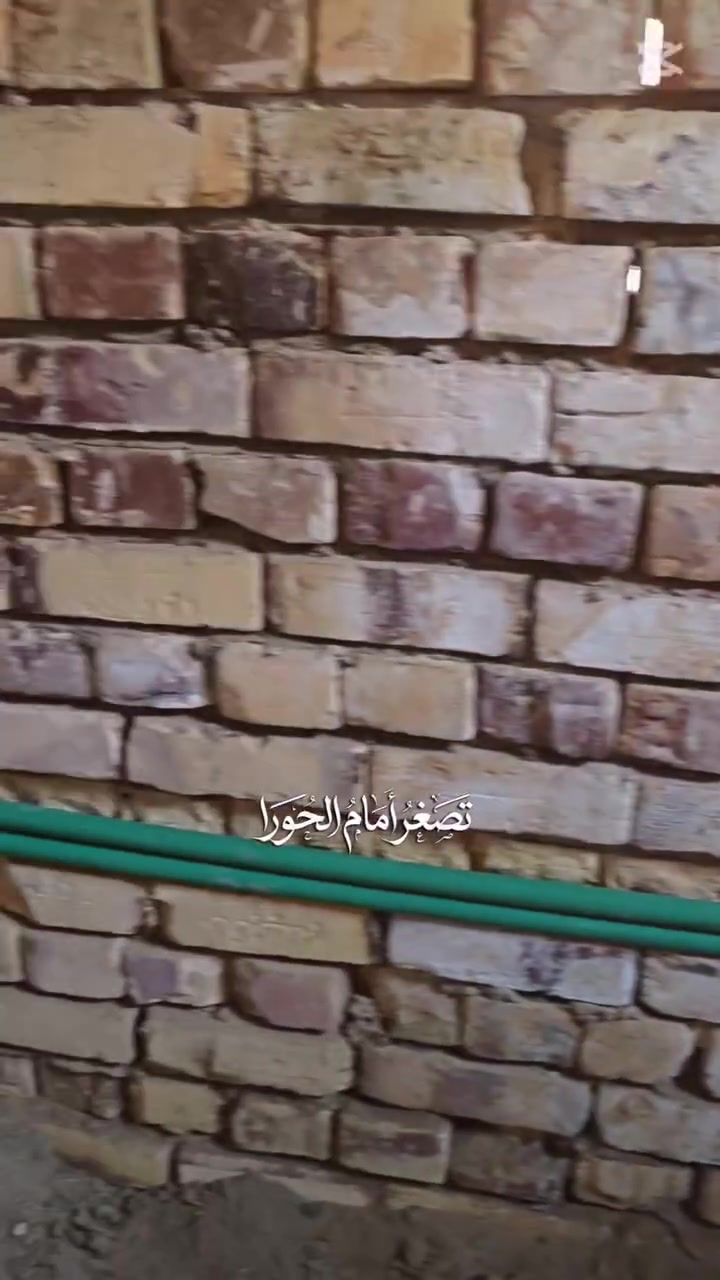 ماء • مجاري • ابو علي