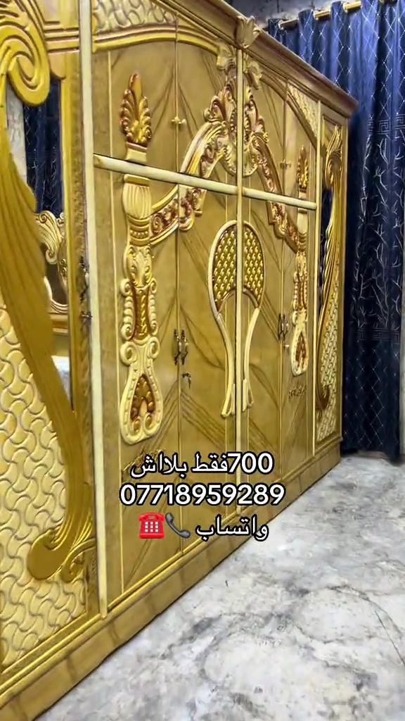 #يوجد #خدمة #استبدال #الشعب_الصيني_ماله_حل😂✌️ 

نص مكتوب في الصور:
- 700 فقط ببلاش
- ***********
- واتساب ☎️