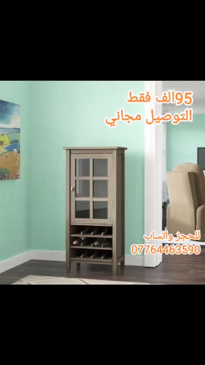 دولاب فاترينة • خشب MDF 15 ملم • توصيل مجاني