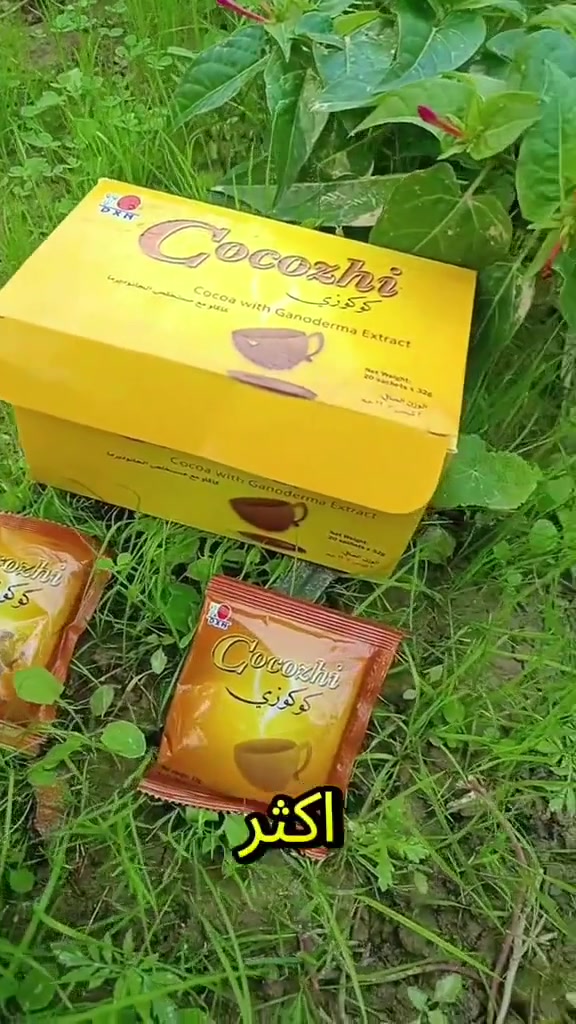 الكوكوزي من #DXN 

 مشروب النشاط والتركيز وفتح الشهيه للأطفال والكبار
لكم العديد من المنتجات الطبيعية التي تحسن الصحة
حتى تنعموا بالصحة والثراء

كاكاو كوكوزي أفضل منتج يساعد على التركيز
أنصح الجميع بتجربه 

كوكوزي #DXN
كاكاو مع مستخلص الجانوديرما

كوكوزي هو عبارة عن خليط من أجود أنواع الكاكاو مع
مستخلص فطر الجانوديرما ..وهو غني بالمواد المضادة
للأكسدة.
يحتوي أيضا على كريمة نباتيه 
وسكر، وحليب مجفف - خال من الدسم ومستخلص
الملت، وكذلك على نكهة مسموح بها فانيلينا 

فهو خليط جاهز لشربه على شكل مسحوق، 

حيث يمنحك طعم الشوكولاتة اللذيذة، إلى جانب رائحة
الكاكاو الزكية .

فوائده :

♡. كوكوزي يحافظ على ضغط الدم
 بالشكل الطبيعي وبالتالي على صحة القلب.
♡. كوكوزي لتنشيط الذاكرة ومنع تصلب
       الشرايين وفوائد أخرى
♡. يحسن نضارة البشرة، ويحافظ على نعومتها 
♡. يجدد الشباب ويؤخر الشيخوخة.
♡. كانت شعوب أمريكا الوسطى تستخدم الكاكاو
 منذ قرون لمكافحة الحمى، وألام الحمل والسعال
♡. مفيد للجهاز الهضمي، وخاصة بعد تناول وجبة
دسمة.
♡. فاتح للشهيه
♡. مفيد جدًا للأطفال، وكبار السن لأنه يعزز الذاكرة
ويقويها، ويقوي قدرتهم على الاستيعاب.
