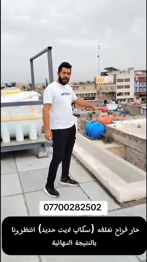 سكايلايت حديد • تغليف مناور • مطبخ حار