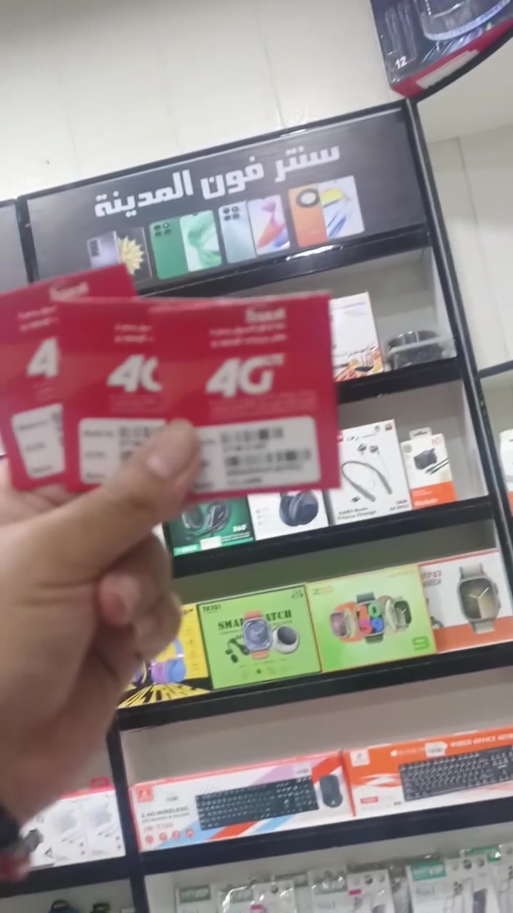 خط ريد   خدمة شهرية دائمية  ✌️✌️✌️
عرض ناري 
400 دقيقه   اتصال على جميع الشبكات 
او 12 كيكا انترنيت 
+100 رسالة
+فيسبوك سناب واتساب فايبر انستكرام مجانا 
    💥  ✅   سنتر فون المدينه✅💥
العنوان بغداد أبو غريب أبو منصير مجاور ماركت الربيع🟥🔷       
           
المستمسكات المطلوبه الجنسيه الاصليه و البطاقه السكن الاصليه 💠
وحضور صاحب المستمسكات شخصيا👨‍👦‍👦🤳👉
الاستفسار ع الرقم. ***********
متواجدين من الساعه 9 صباحا الى الساعه 11 ليلا‏🕙
‏
