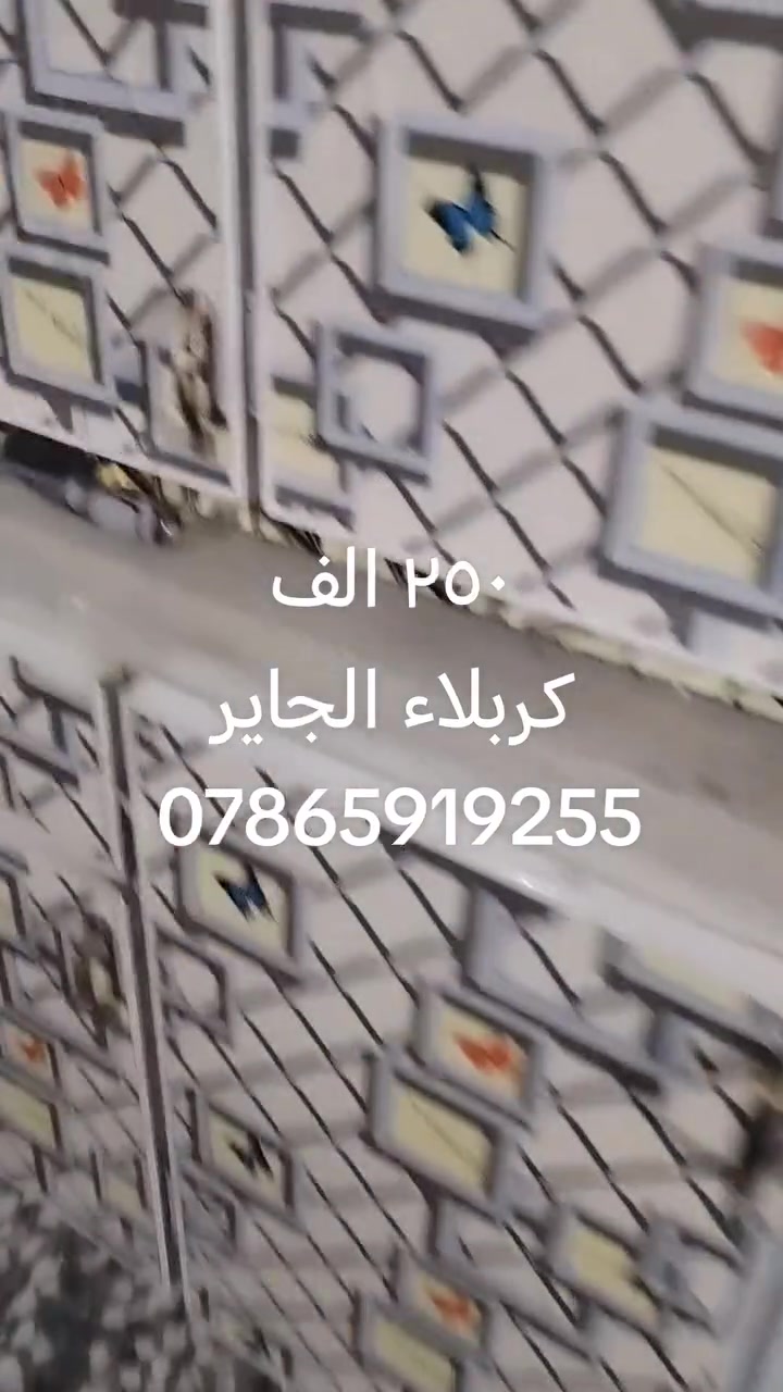 كاونتر • ٣ قطع • كربلاء الجاير