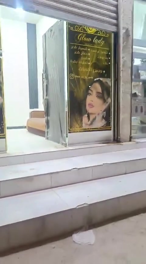 ابو الخصيب • محل للايجار • قرب اسواق فجر