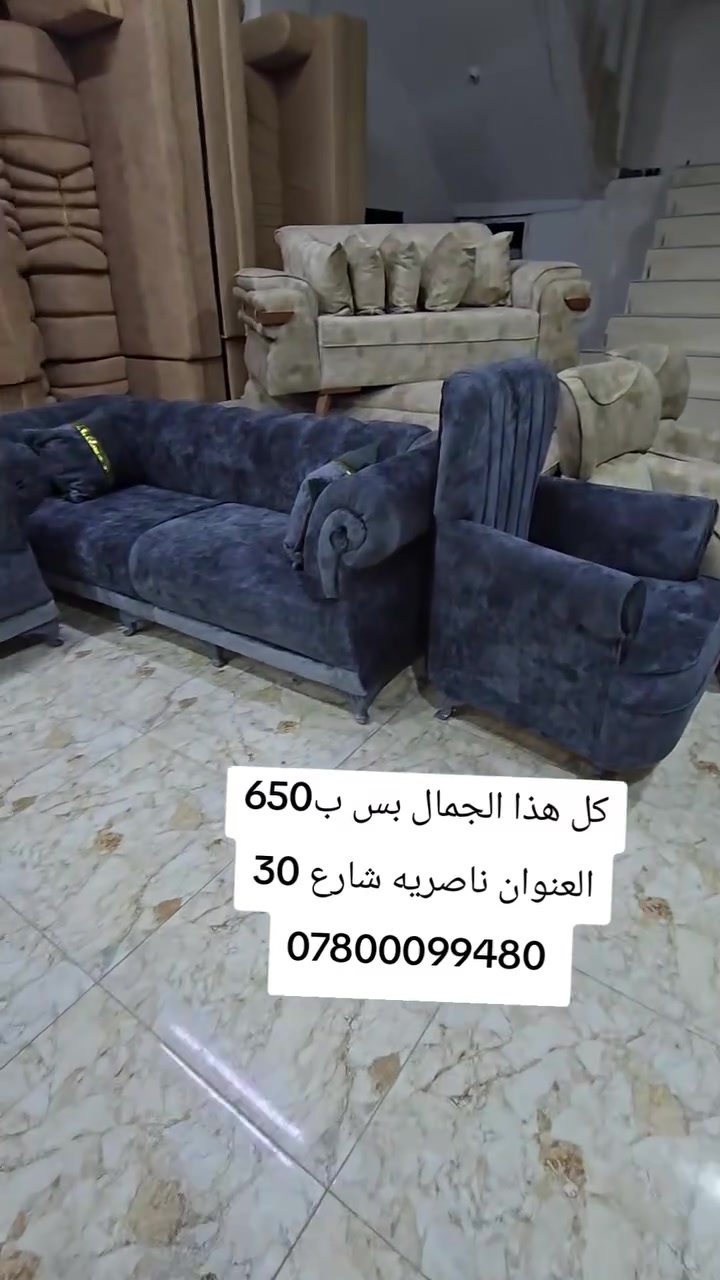 حاوسه كامله وصلة 
العنوان
ناصريه شارع 30 مقابيل عمارة الصدرين ومجاور مجمع اغاتي مجمع الحاج نعاس ***********
