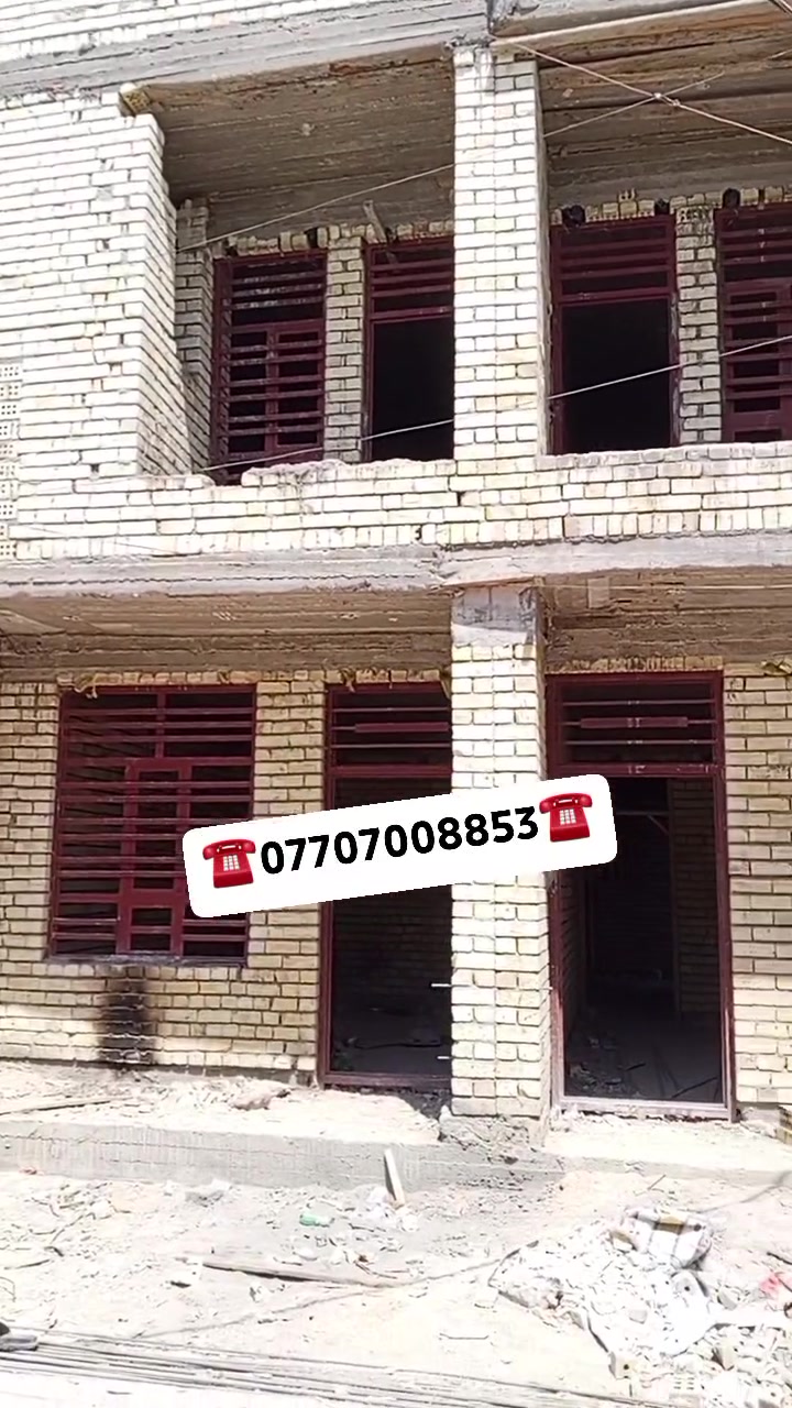 🔴 مساحة الدار50متر
واجهة الدار5متر
نزال الدار10متر
طابقين 
ـــــــــــــــــــــــــــــــــــــــــــــــ
مدخل واحد ستقبال حولي جبير ترك مطبخ حمام
طابق ثاني غرفتين نوم 🛏️ 🛏️ +حمام 
تريد مفتاح تسليم او تريد هيكل 

خدمات منطقة ماء مجاري تبليط انترنيت واطني 
ـــــــــــــــــــــــــــــــــــــــ
( التعامل والتفاوض مع صاحب العقار حصرا )
______________________________
للاستفسار اتصال+واتس 
☎️***********☎️
#الوسيط للعقار
موقعنا 
السريدات القديمه مدخل الأول 
رابط تلي كرام مكتب الوسيط 
دخلو بي شوفو عروض موجودة 👇👇👇👇👇
https://t.me/cfdsfdfg
___________________________
🟠 اعرض عقارك عدنا وانت مرتاح بالبيت ....واحنا نتولى عملية البيع والترويج
نستقبل عروضكم وطلباتكم على مدار الساعة .....راسلونه
   
#نستقبل_كافة_عروضكم_
وطلباتكم 🔐
