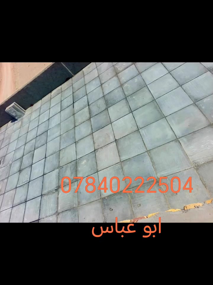 تطبيك سطوح • ترميم سطوح • ماستك وتزفيت