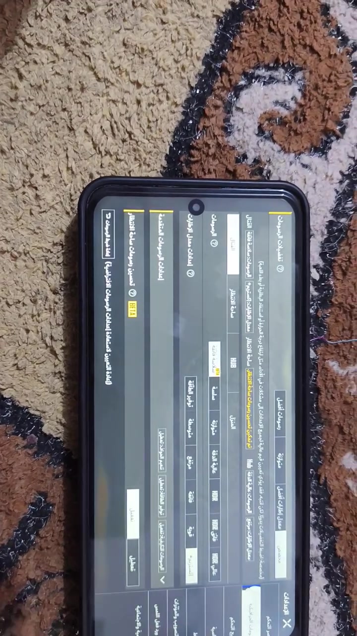 بوكو X4 GT • شاشة مبدلة • ببجي ٩٠ فريم