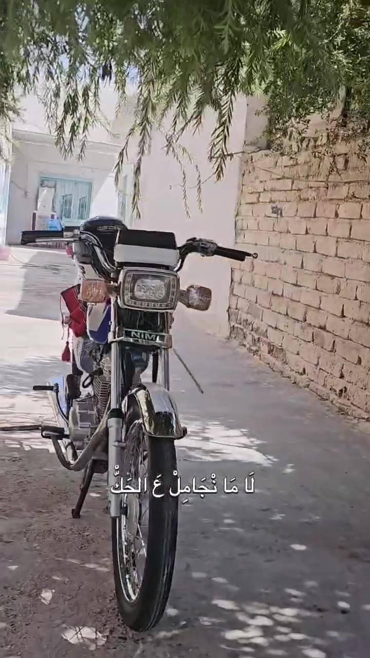 السلام عليكم دراجه نامه متياز باب اول موديل 2025. جديده أوراق كله شغال السعر 630 وبيه مجال رقمي *********** عنوان بابل سياحي
