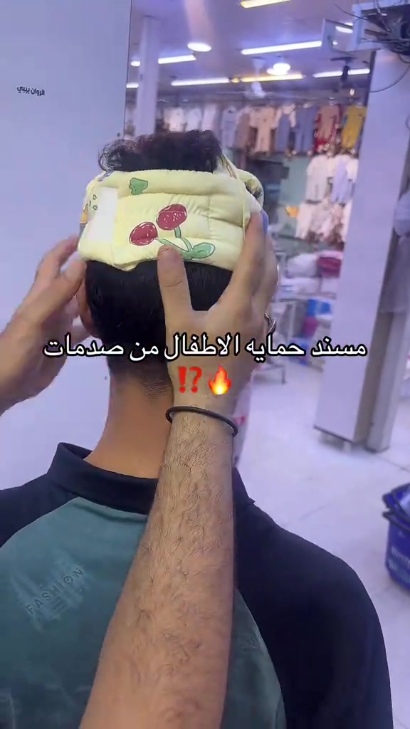 حجز واتساب *********** أهلاً بك يا غالي! بما أنك تقصد "كليشة" (النص التسويقي أو الوصف الجاهز للترويج للمنتج)، فهذه كليشة تسويقيّة احترافية وجذابة تناسب العرض والترويج لـ مسند صدمات وحماية الأثاث للأطفال (أو مساند الرأس)، مصممة بأسلوب عراقي دافئ ومحفز للشراء لصفحتك: 📋 الكليشة التسويقيّة الجاهزة (مناسبة لـ تليجرام، إنستغرام، أو فيسبوك): سلامة طفلك خط أحمر! 👶🛡️ خليك مطمئن وهو يحبو ويلعب بكل حرية بالبيت، وودّع الخوف من الكدمات والضربات المفاجئة مع [حماية زوايا الأثاث / مسند حماية الصدمات] المصمم خصيصاً لراحة بالك وأمان طفلك! ✨ ✅ المميزات:  حماية قصوى: امتصاص تام للصدمات القوية عند الاصطدام بحواف الطاولات والزوايا الحادة.  خامات آمنة 100%: مواد ناعمة، خالية من المواد السامة، وصديقة لبشرة الأطفال الصغار.  سهولة التركيب: لاصق قوي وثابت لا يترك أثراً على الأثاث عند إزالته.  تصميم عملي: يندمج بجمالية مع ديكور البيت بدون ما يخرب شكله. وفر لطفلك بيئة آمنة وخالية من الإصابات، وابدأ بالطلب الآن قبل نفاد الكمية! 🛒👇 📞 للطلب والاستفسار:  راسلني عالبوت أو المراسلة الخاصة بالصفحة 📥  أو التواصل المباشر واتساب: ⁠***********⁠ (يتوفر توفر خدمة توصيل لكافة المحافظات 🚗) إذا تحب أعدل عليها أو أخصصها لمنتج ثاني (مثل منتجات ريم بيبي)، اطلبها وتدلل!

نص مكتوب في الصور:
- مسند حمايه الاطفال من صدمات !?🔥