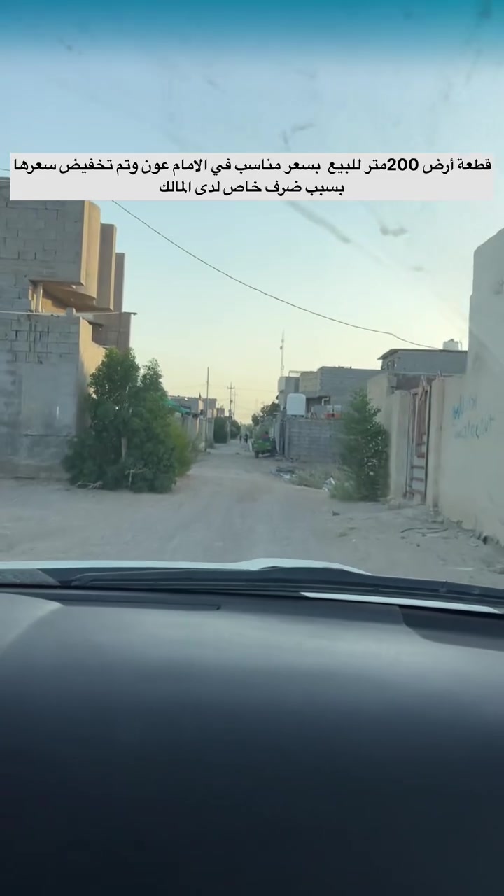 قطعه ارض للبيع بسعر مناسب ***********
