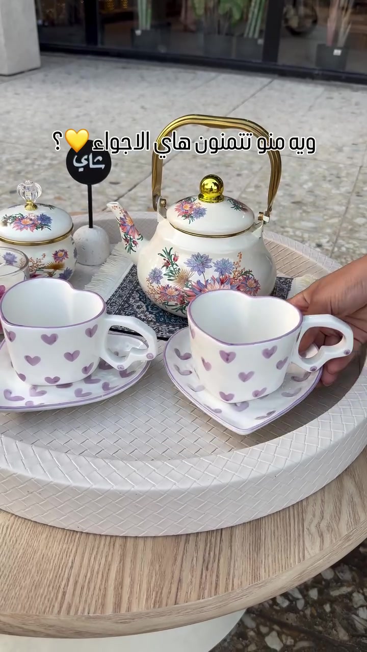 النجف • شاي • توصيل