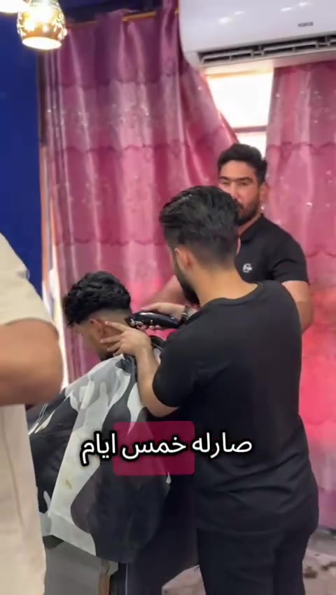 مركز حبيب الباشا 💈 
تعليم فن الحلاقه 

( تعليم من الصفر للاحتراف)

📌النجف الاشرف/ الولايه/ ساحة الميدان
 
📞 ***********
