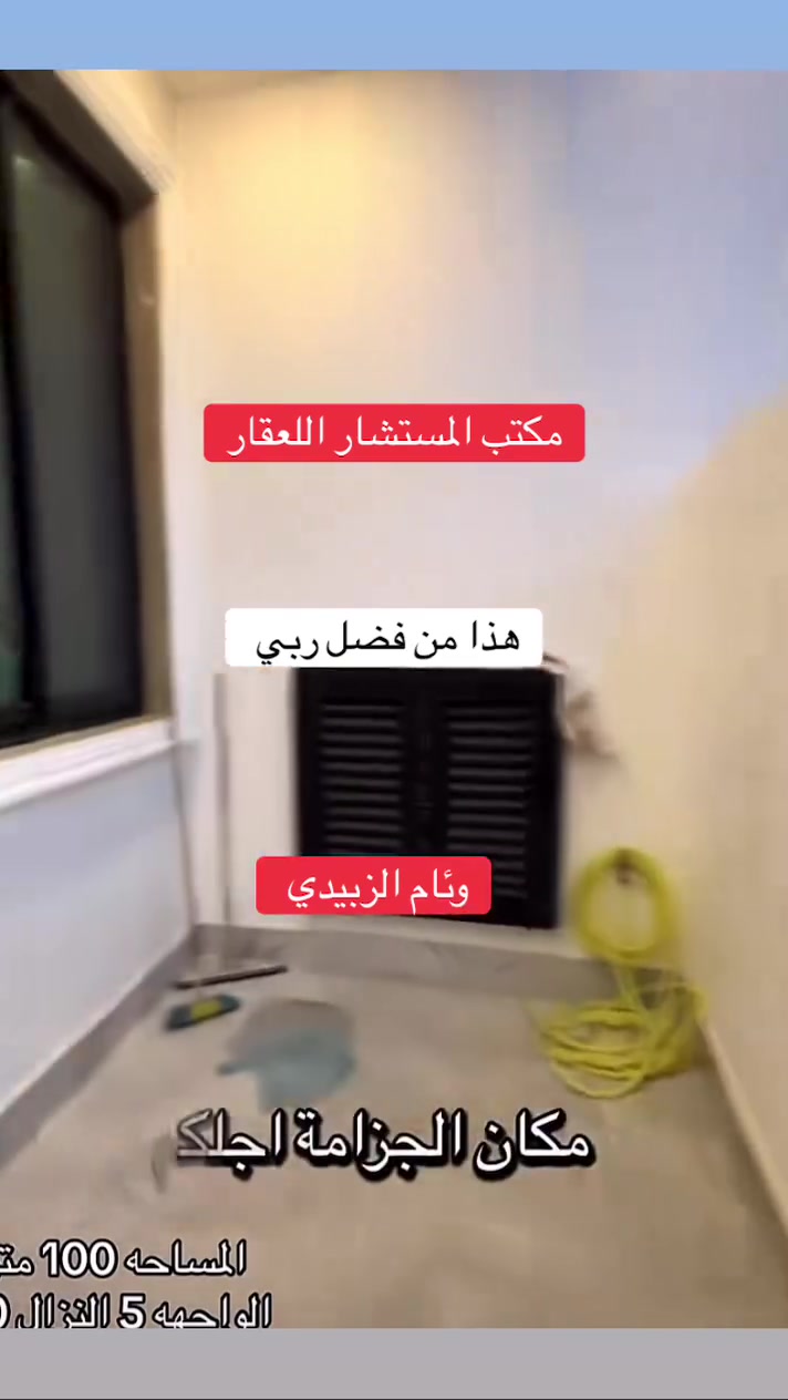 الحريه • ١٠٠م • للبيع