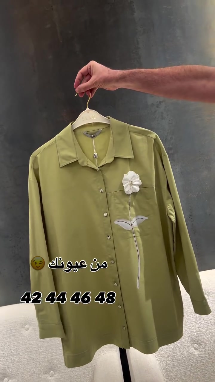 كوني مميزة وانيقة دائماً
.42 44 46 48القياس 

صيف 2026 ويانة راح يكون مختلف 
عنوانة  المنصور خلف سيد الحليب
للاستفسار ***********
