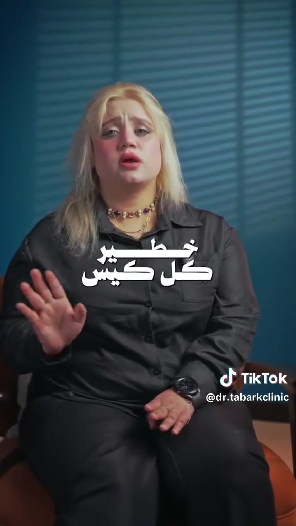 يعلن المجمع البركه الموجود في الأعظمية عن عروض من رخصت الادمن.  قسم أسنان. باطنيه جراحه عامه تحليلات سونار مجاني  1قسم الأسنان حشوات جذور ٧٥حشوه ضوئيه ٢٥تبيض ٢٥تنظيف ٢٥ زراعه ٢٠٠الف فقط. زاركون ٧٥سيراميك ٥٠
2قسم الليزر كل الجسم ٤٠الف منطقه الواحد ٥الف دينار فقط كل ٣جلسات الرابعه مجاني
3قسم الجراحه التحليلات  الشامله ٢٠سكر تراكمي ٨فيتامين d310 االعنوان الأعظمية شارع عشرين *********** كل جلسه أسنان هايدر فيشيل مجاني أو ليزر
