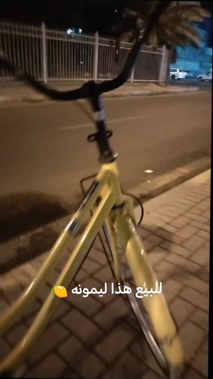 بغداد 
سعر خاص
