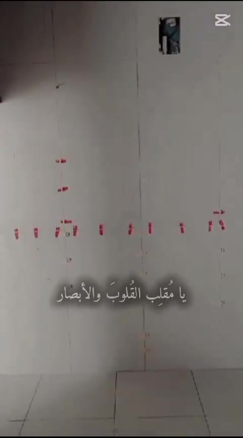 تنفيذ علي الانصاري 
السيراميك و البورسلين 
***********
