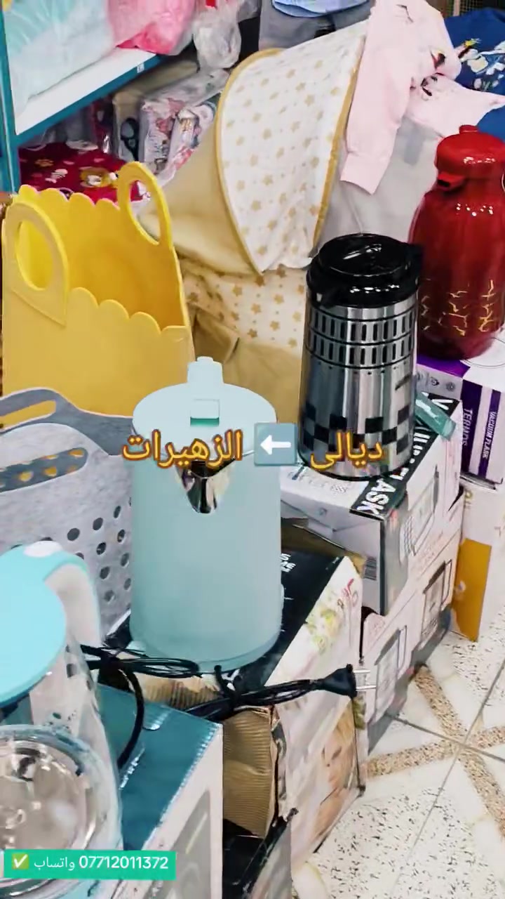 غلايات بايركس + ستيل 🎖

      ترامز نوعيات ممتازة ✅
اسعار مناسبة ⬅️ توصيل جميع المحافظات✅
موقع ♦ ديالى ⬅️ الزهيرات ⬅️ الشارع الرئيسي♦
واتساب ***********.
#بيبي_هاوس1
حساب الثاني
https://www.tiktok.com/@babyhouse100?_r=1&_t=ZS-99jEz9rIHOW
