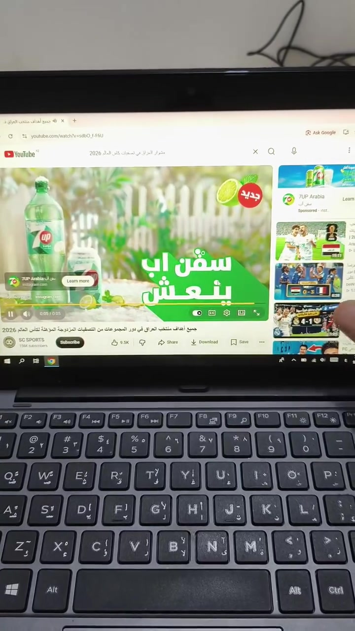 للبيع هوة لابتوب وهوة ايباد لمس بسعر 100 ألف مخصص للدراسة والتصفح ومشاهدة كرة قدم و المسلسلات واتساب *********** أو خاص فقط لبقيه التفاصيل المكان المسيب.
