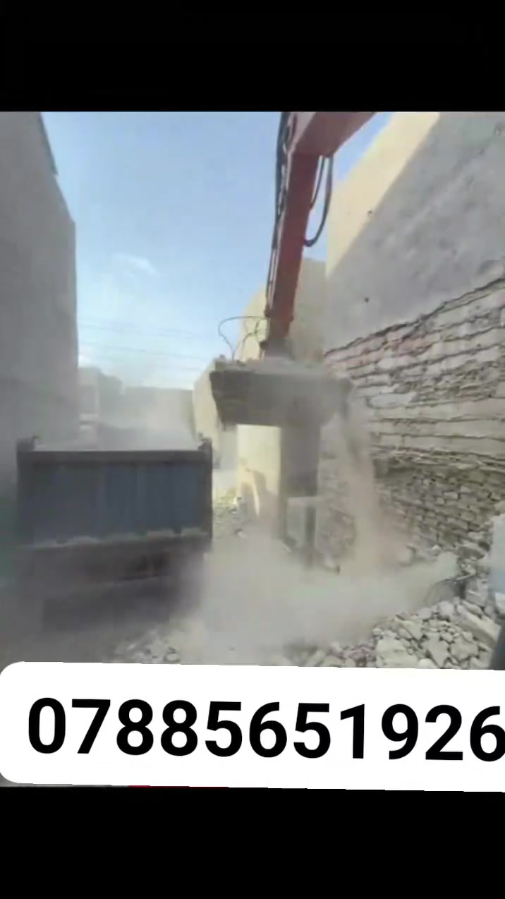 السلام عليكم يوجد كادر التفليش البيوت وقلع الأرض وتجيزها البناء وقص البيوت المشتركه ورفع إلانقاض في كل مناطق الناصريه ***********

