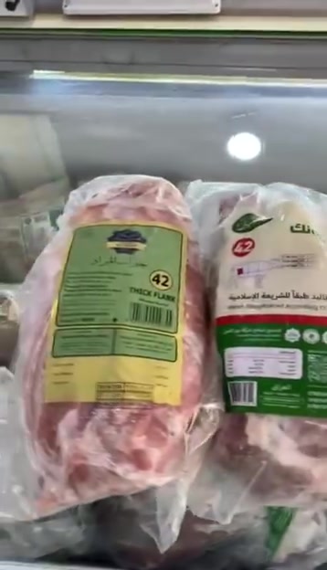 لحم هبر • درجة أولى • توصيل