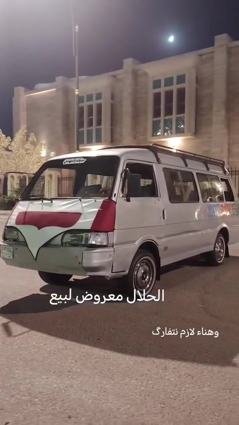 سلام عليكم كيه اسيا سنويه ل 29 مصفره هيئه مرور خط حي العامل مكينه بيهه بخار كير مكفول اكسن مكفول شواصي مكفولات سياره تعمير جديد تخم تاير ابو الخط وحداديه صارلهن سبوعين داينمو وسلف وباتري مشط جدد شرط الاصلي تجي وشوف بعينك دوشمه جديده سياره جاهزه للخير سبايه تونسي مانقاصهه شي السعر 45)  رجاء مو شراي لا تشلع كلبي تفاصيل كدامك المكان كربلاء رقمي *********** بي وتساب
مكلف بل نشر مكلف بل نشر رقم صاحب السياره موجود وتصل رجاء
