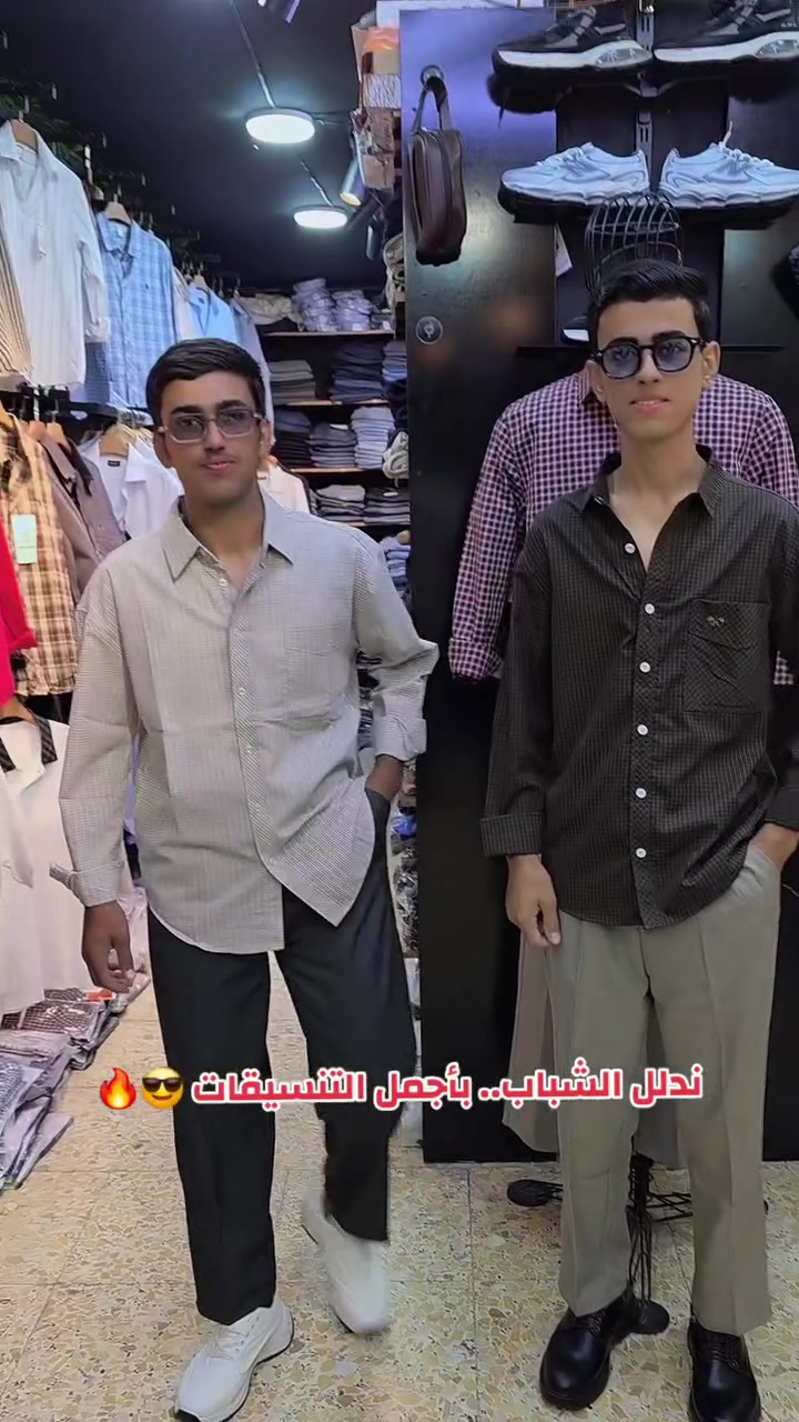 يدللون شبابنا💚😍
📍قضاء النصر - شارع الجامع - مجاور عيادة دكتور محمود العميري

#ازياء_علي_الباش
