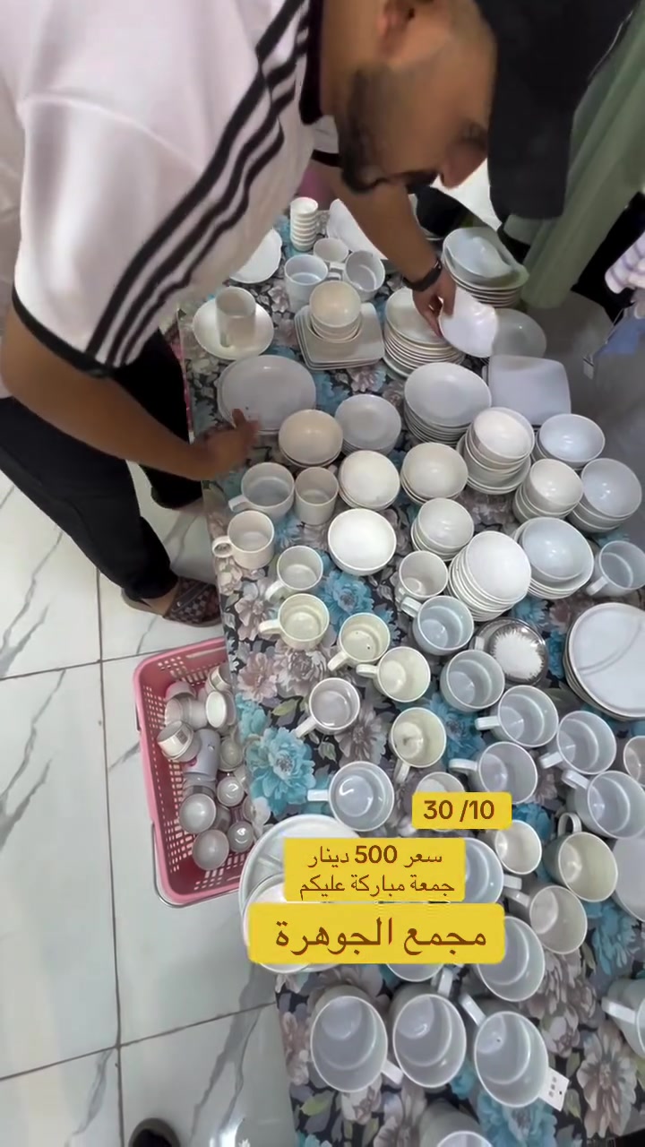 عروض الجمعة • ١٠/٣٠ • المحمودية مجمع الجوهرة