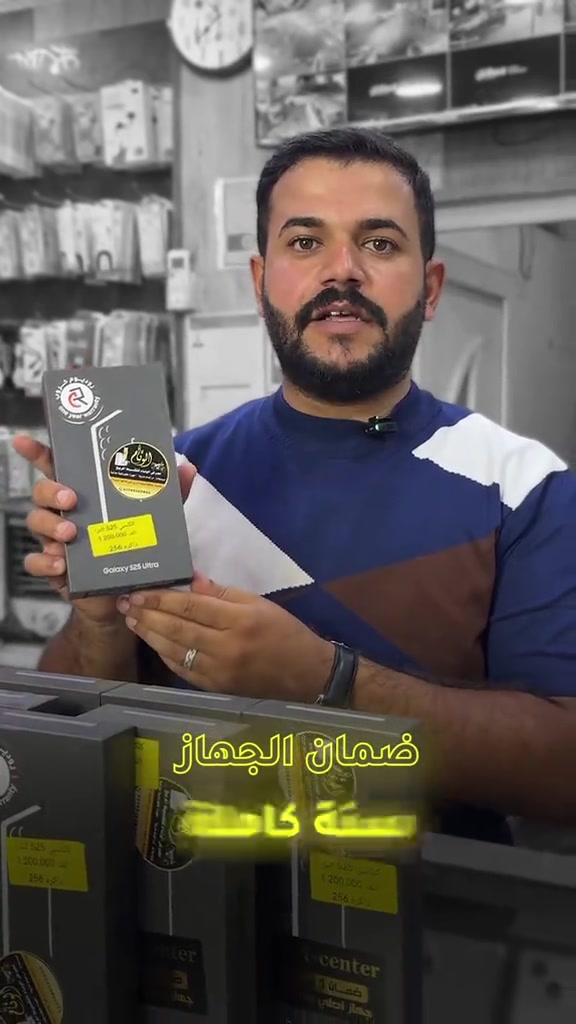 عملاق سامسونك اس 25 الترا متوفر داخل المعرض ☎️ للاستفسار الفوري☎️ *********** —☎️ للاتصال على الواتساب اضغط الرابط ادناه https://wa.me/message/QCN32A3OGHD3P1 *********** —☎️ للاتصال على الواتساب اضغط الرابط ادناه https://wa.me/message/MCOVQYX7XQNFC1 *********** —☎️ للاتصال على الواتساب اضغط الرابط ادناه https://wa.me/message/GBGCVUNVJESWH1 العنوان : ديالى / بعقوبة / تقاطع السادة / حي العبور - مقابل مطعم بهاء⁩⁩
