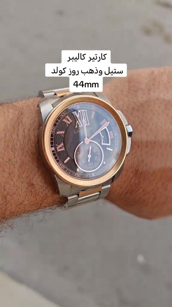 كارتير كاليبر • روز كولد • ٤٤مم