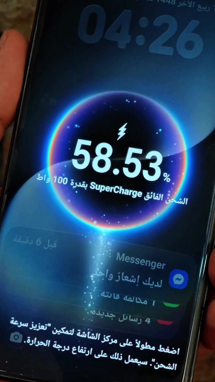 شاحن اونر • ١٠٠واط • شحن سريع