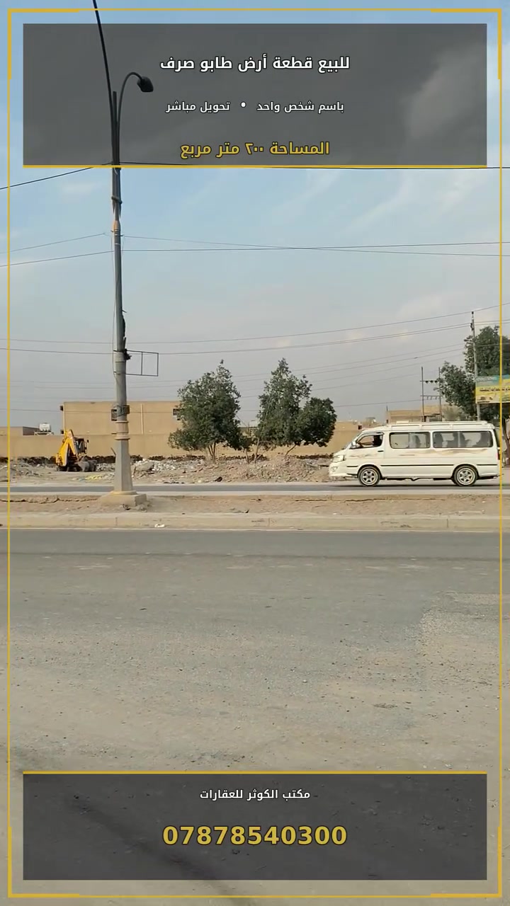 طابو صرف • ٢٠٠م • آشور اليمني
