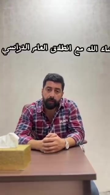 فيزياء • الثالث المتوسط • السادس العلمي