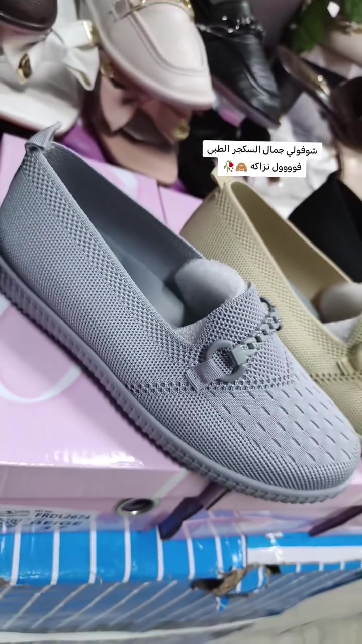 حذاء طبي • أحذية نسائية • مقاس 37/41
