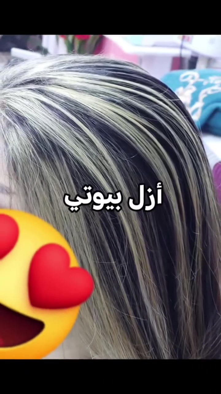 شوفولي الجمال
أزل بيوتي العنوان ام العصافير ***********
