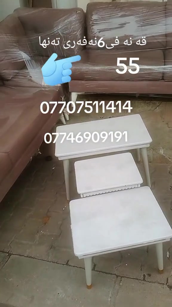 كنب • بدون تفاصيل