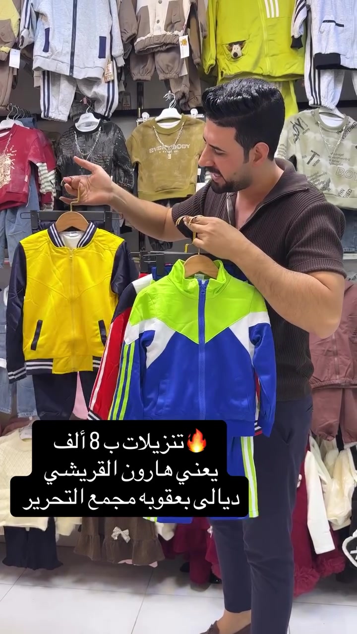 بعقوبه مجمع التحرير • جملة ومفرد • توصيل المحافظات