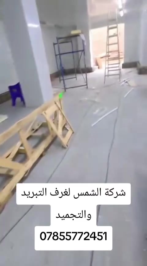 غرف تبريد • سندويش بنل 10سم • دفاع مدني