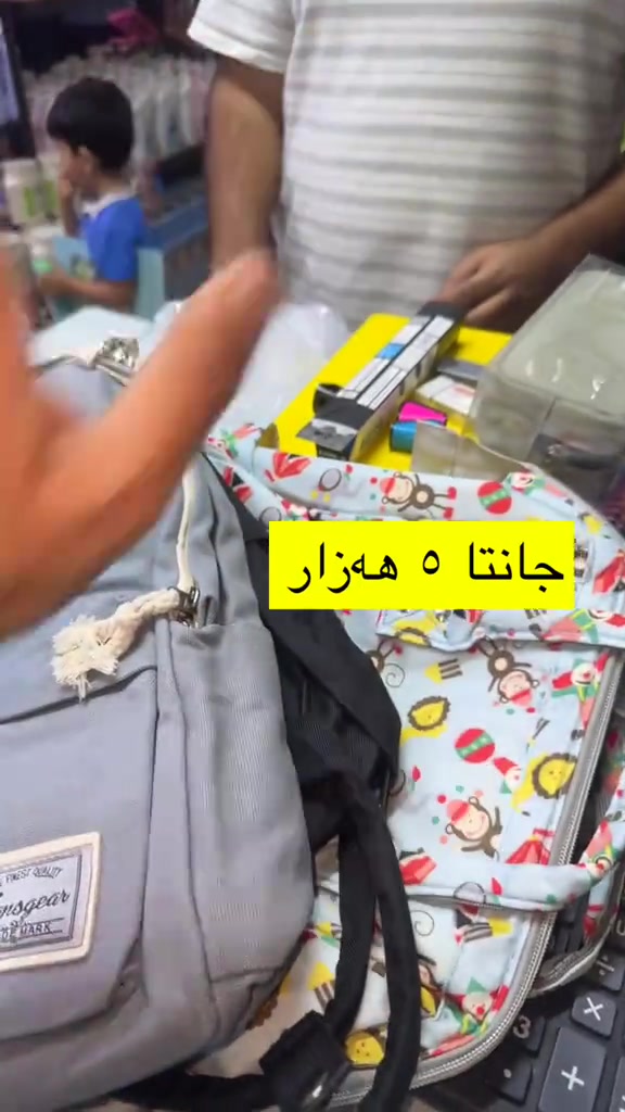 #new #best#viral #viralvideos #vip                #    

نص مكتوب في الصور:
- جانتا ٥ هەزار