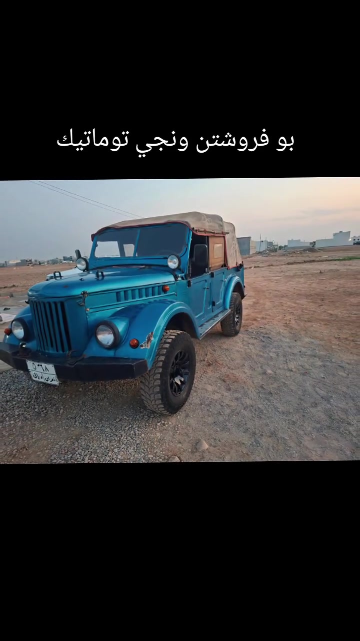 جيب • توماتيك • مكينه واكسل