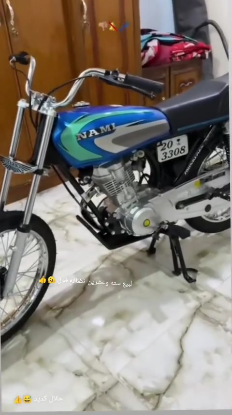 سلام عليكم دراجه لبيع نضافه فول رقمي ***********
