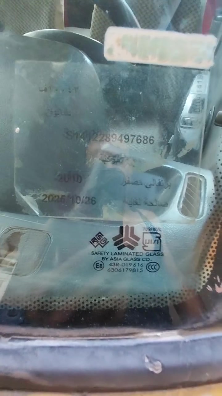تفاصيل داخل فديو السعر 15ورقة بيه مجال واتساب ***********
