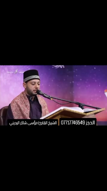 بغداد • العراق • ترند